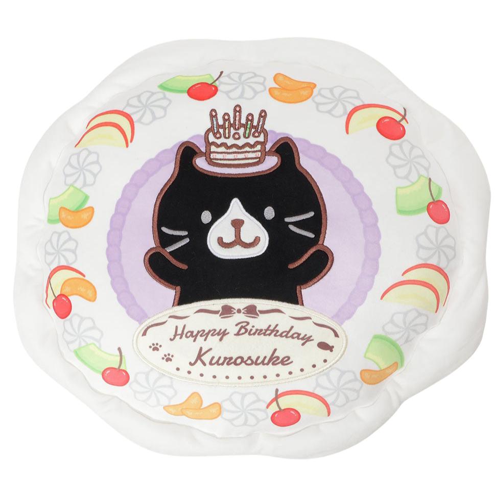ふくふくにゃんこ ケーキクッション（クロスケ） – HAPiNS online shop