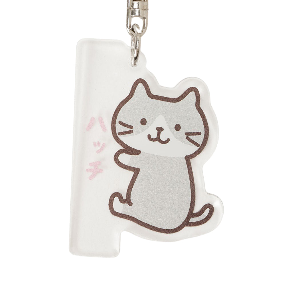 ふくふくにゃんこ おなまえチャーム【WEB限定】 – HAPiNS online shop