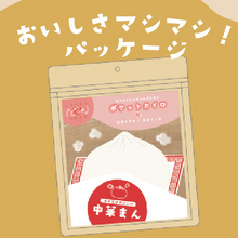  ポケット カイロ 【2026_秋冬】
