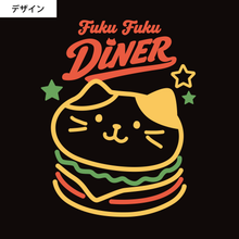  【受注販売】ふくふくにゃんこ ダイナーネオンサイン看板 【WEB限定】
