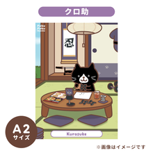  ふくふくにゃんこ ごろにゃんぬいぐるみ＆ポスターセット【WEB限定】
