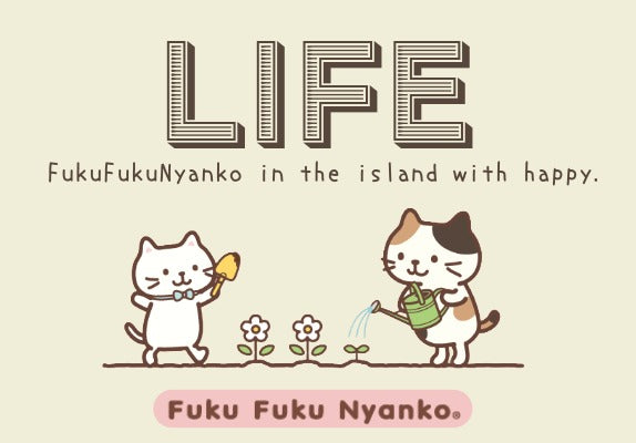 ふくふくにゃんこ ライフシリーズ 生活雑貨 カワイイ