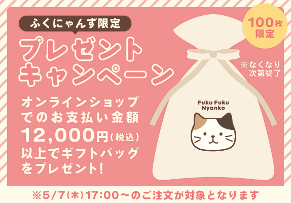 インテリア雑貨通販 | HAPiNS(ハピンズ)オンラインショップ – HAPiNS インテリア雑貨通販 | HAPiNS(ハピンズ)オンラインショップ – HAPiNS