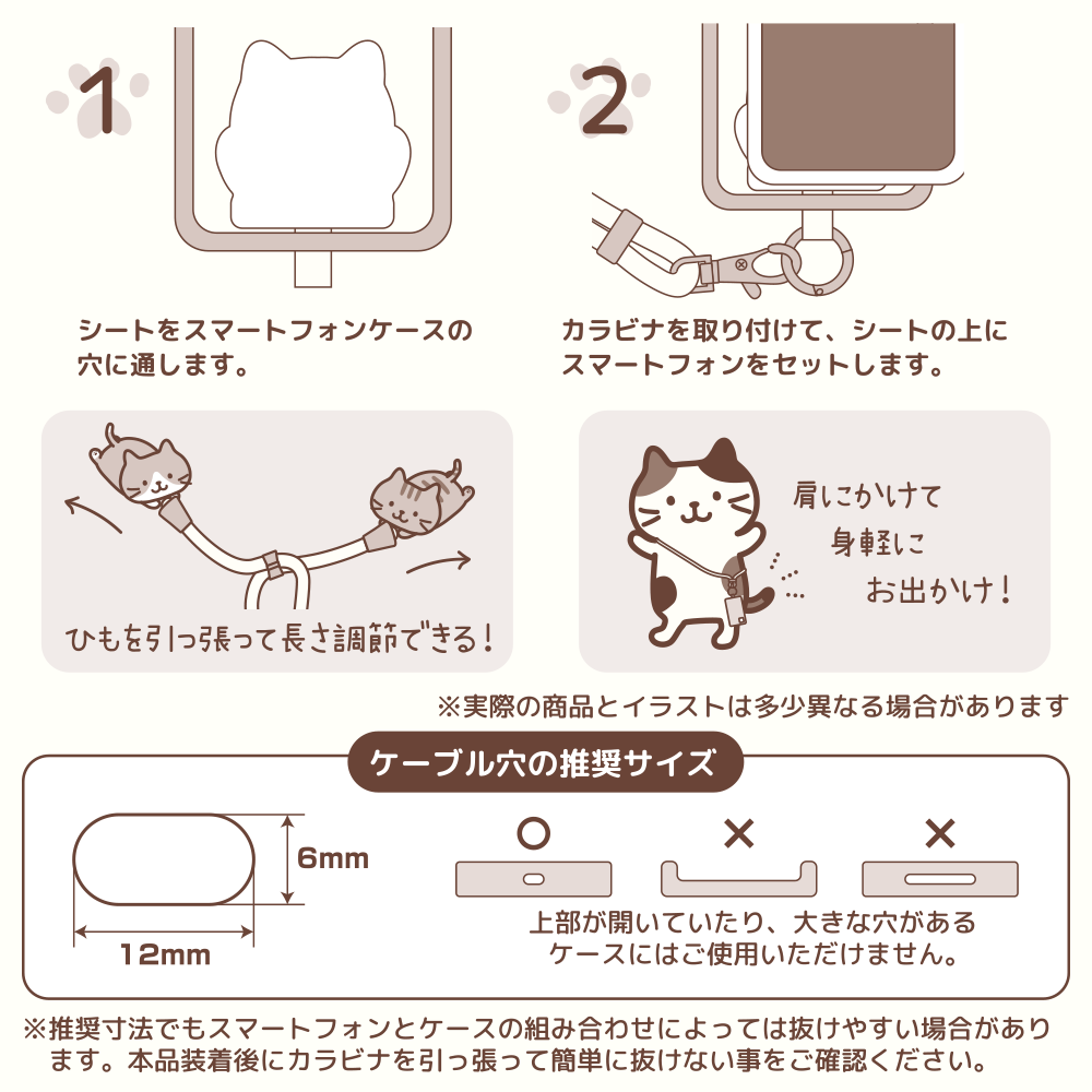 NANA携帯クリーナー&ファスナーマスコット - メルカリ