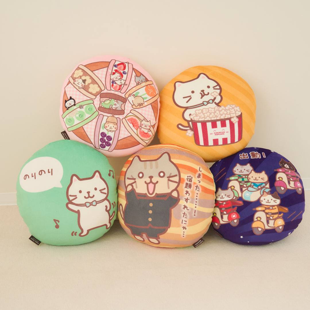 ふくふくにゃんこ SNSイラストクッション第4弾【WEB限定】 – HAPiNS ふくふくにゃんこ SNSイラストクッション第4弾【WEB限定】 – HAPiNS