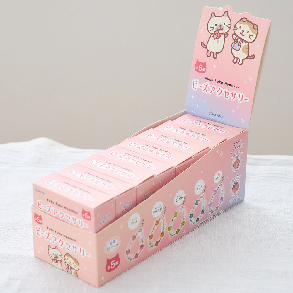 Fuku Fuku Nyankoビーズアクセサリー【ガチャガチャ販売】 – HAPiNS 