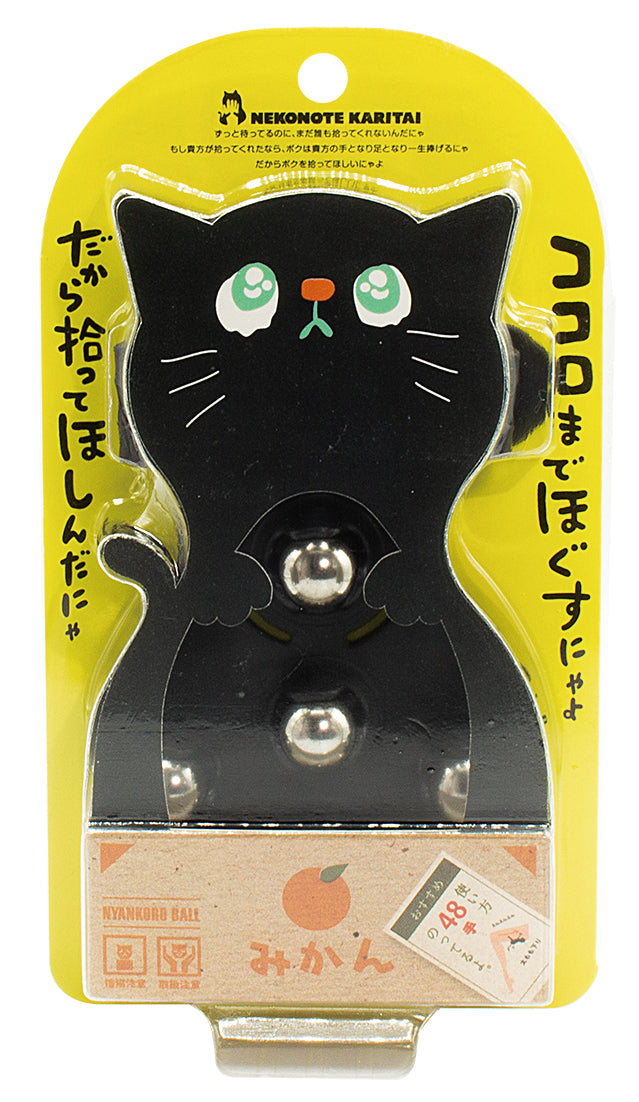 NEKONOTE KARITAI ニャンコロボール – HAPiNS online shop
