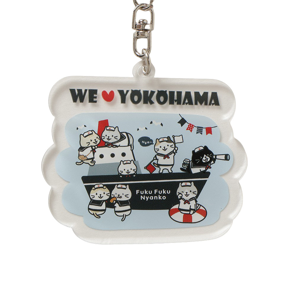 ふくふくにゃんこ 横浜アクリルキーホルダー【WEB限定】 – HAPiNS