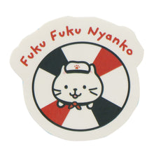  ふくふくにゃんこ 横浜ステッカーセット【WEB限定】【8月27日出荷予定】
