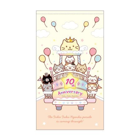 【予約販売】ふくふくにゃんこ 10周年記念のれん【WEB限定】