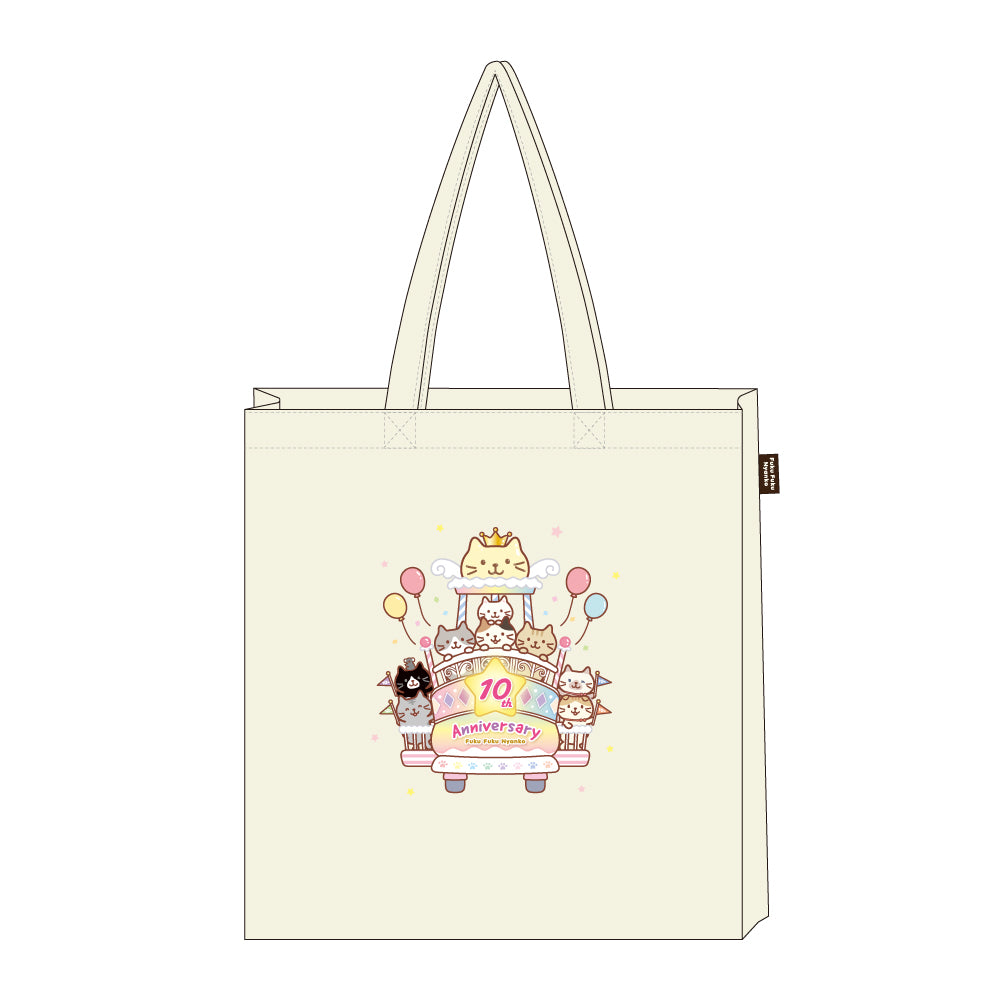 ふくふくにゃんこ10周年記念アイテム – HAPiNS online shop
