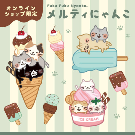 ふくふくにゃんこ メルティにゃんこクリアファイル【WEB限定】