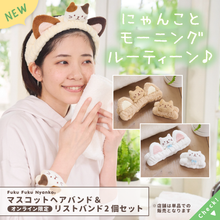  ふくふくにゃんこ  マスコットヘアバンド
