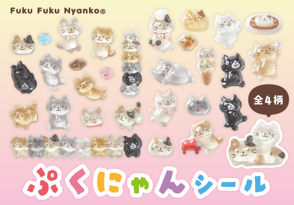 ふくふくにゃんこ 純喫茶クリアファイル【WEB限定】 – HAPiNS online shop