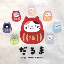  ふくふくにゃんこ おみやげトート【WEB限定】
