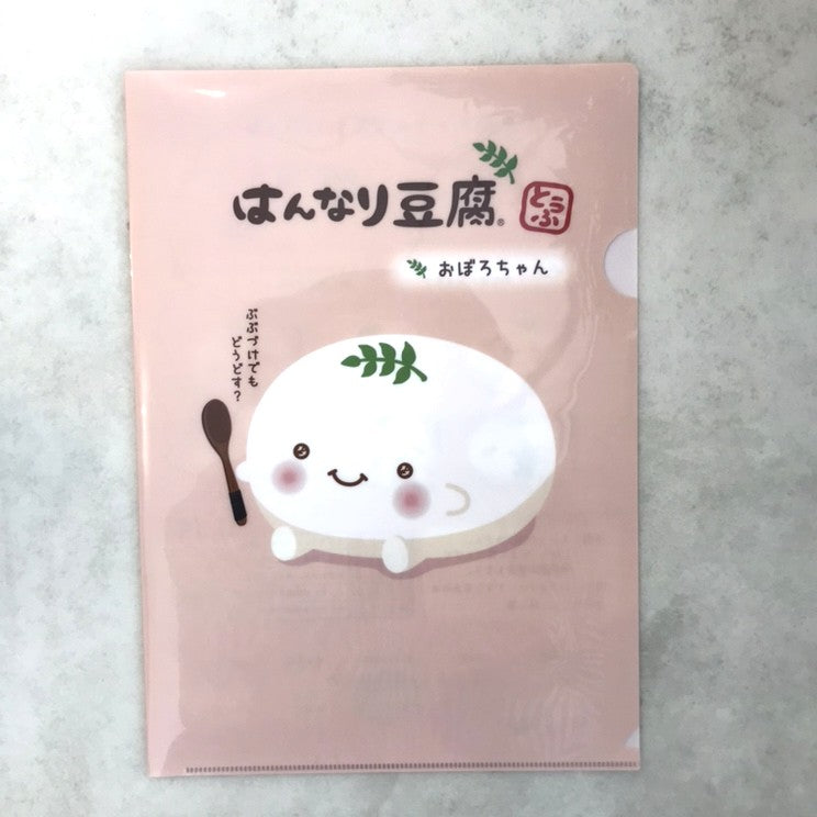 はんなり豆腐 ｜ キャラクター – HAPiNS online shop