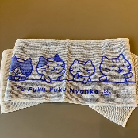 ふくふくにゃんこ ゴシゴシボディタオル