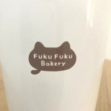  ふくふくにゃんこ ふくふくベーカリータンブラー【WEB限定】
