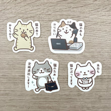 ふくふくにゃんこ 猫の手も借りたい！ステッカー４枚セット【WEB限定】【次回6月末入荷予定】
