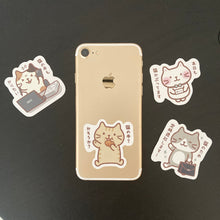  ふくふくにゃんこ 猫の手も借りたい！ステッカー４枚セット【WEB限定】【次回6月末入荷予定】

