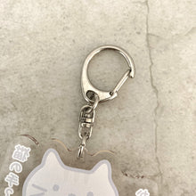  ふくふくにゃんこ  猫の手も借りたい！アクリルキーホルダー【WEB限定】
