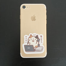  ふくふくにゃんこ 猫の手も借りたい！ステッカー４枚セット【WEB限定】【次回6月末入荷予定】
