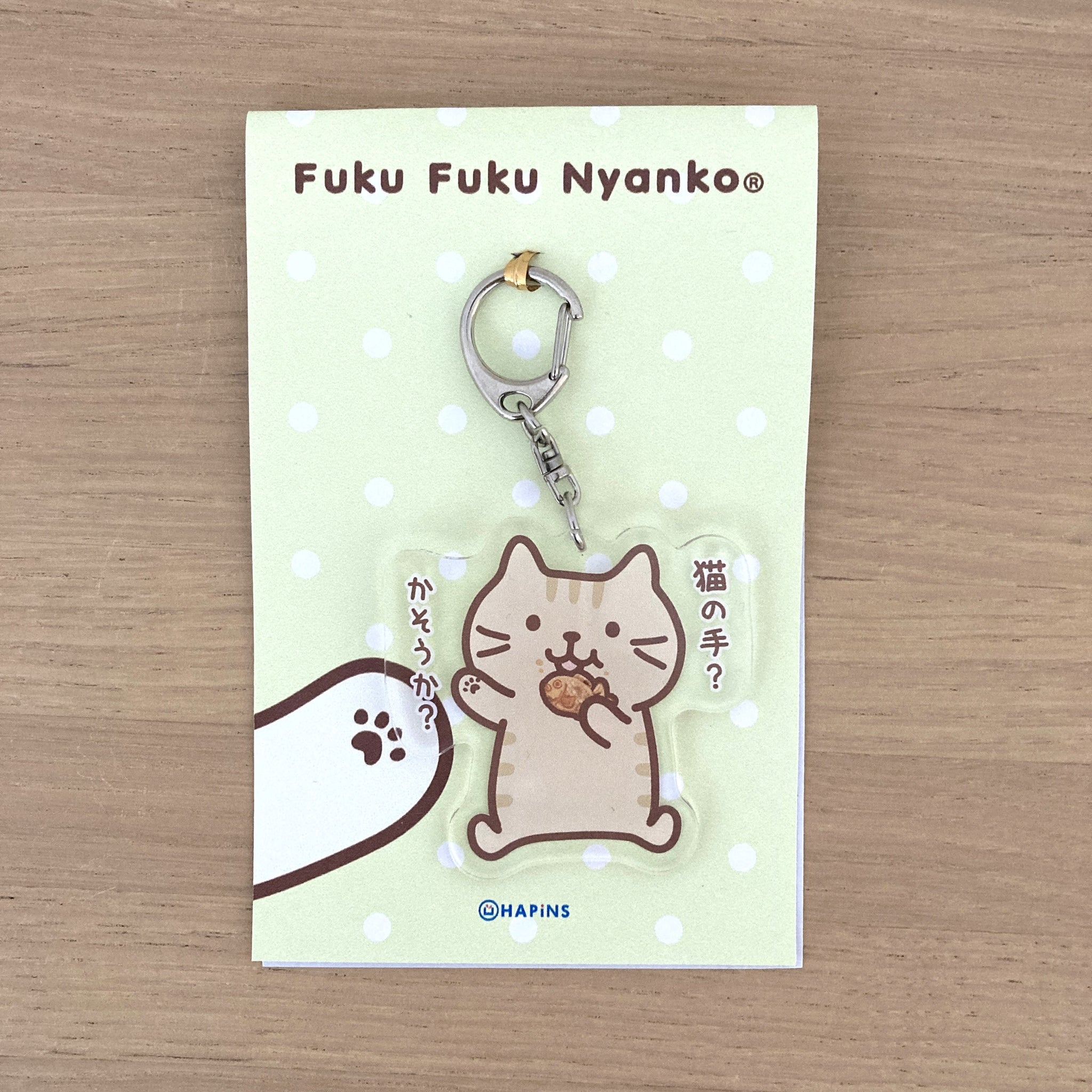 レア！にゃんにゃんにゃんこ 印鑑ホルダー 楽天市場】【店内全品 送料無料】「にゃんにゃんにゃんこ はんこ