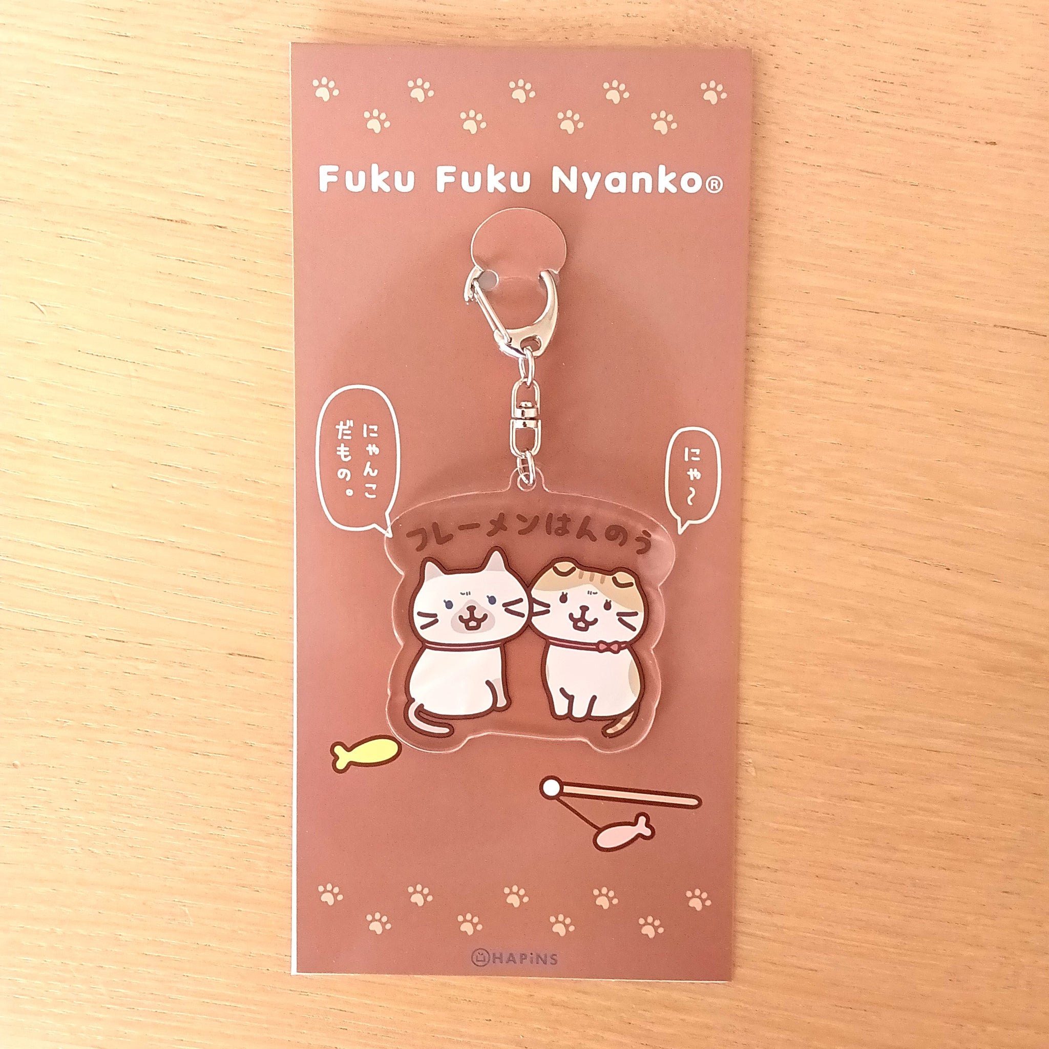 ふくふくにゃんこ にゃんこだものアクリルキーホルダー【WEB限定