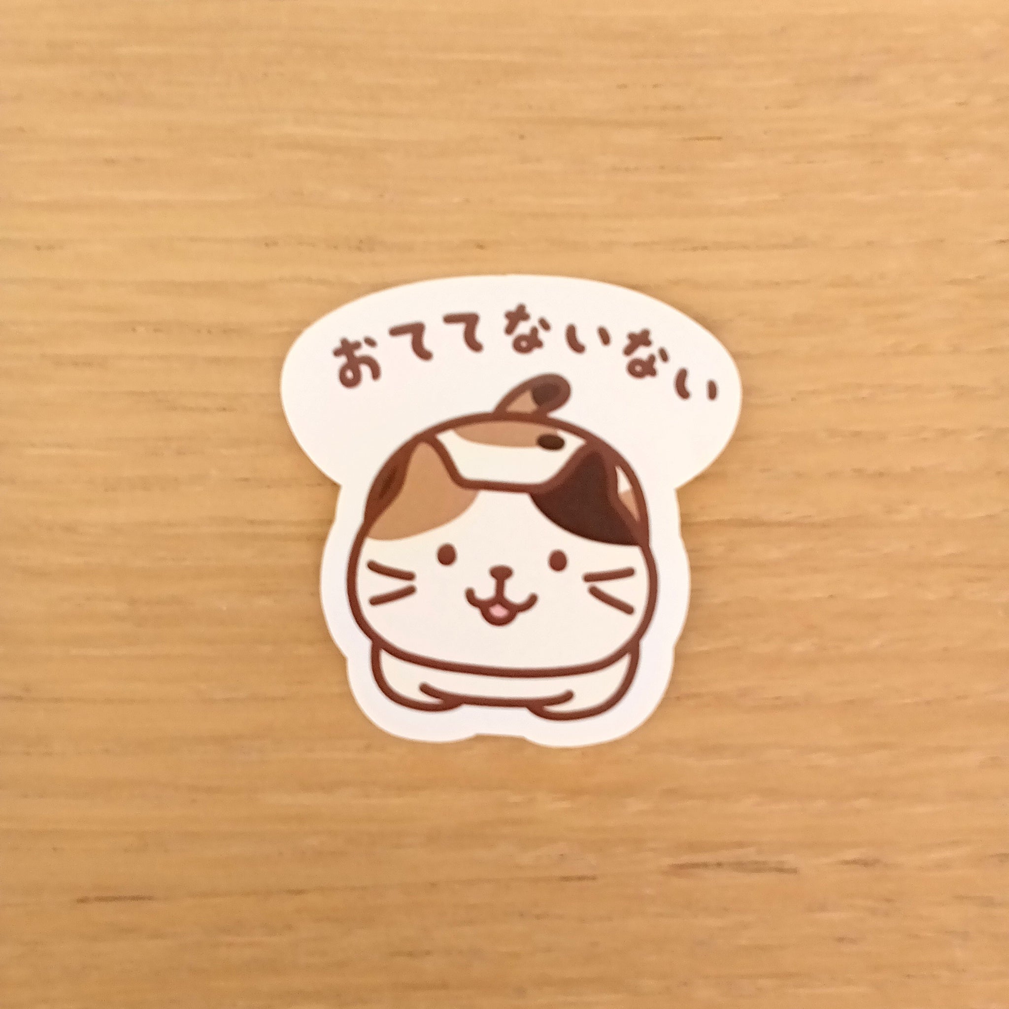 ふくふくにゃんこ にゃんこだものシール8枚セット【WEB限定】 – HAPiNS