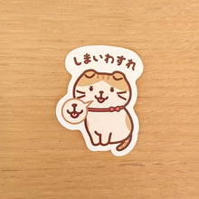  ふくふくにゃんこ にゃんこだものシール8枚セット【WEB限定】
