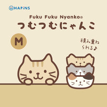  【再入荷】ふくふくにゃんこ つむつむ食器セット
