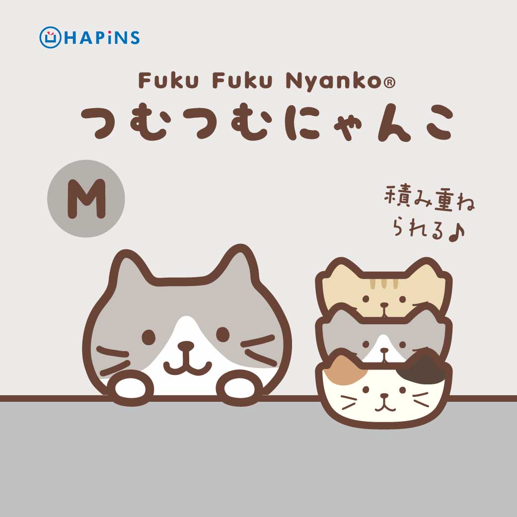 再入荷】ふくふくにゃんこ つむつむにゃんこMサイズ – HAPiNS online shop