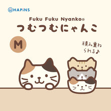  ふくふくにゃんこ つむつむにゃんこＭサイズ

