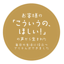  ふくふくにゃんこ 分けて使えるどっちもエコバック
