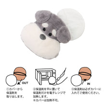  アニマル あったかクッションウォーマー
