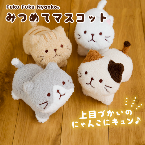 ミケランジェロ/ぬいぐるみ ｜ にゃんこ別 – HAPiNS online shop