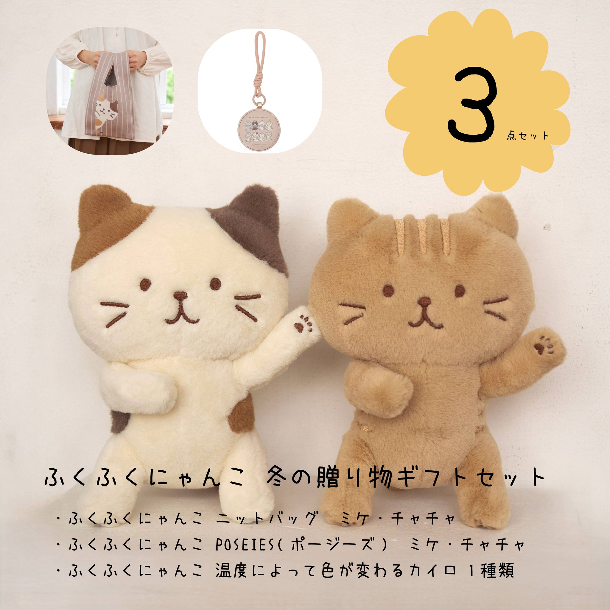 ハピンズ /ハッピーセット – HAPiNS online shop