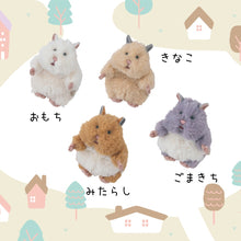  【予約】はむにぎり マスコット【2月24日出荷予定】
