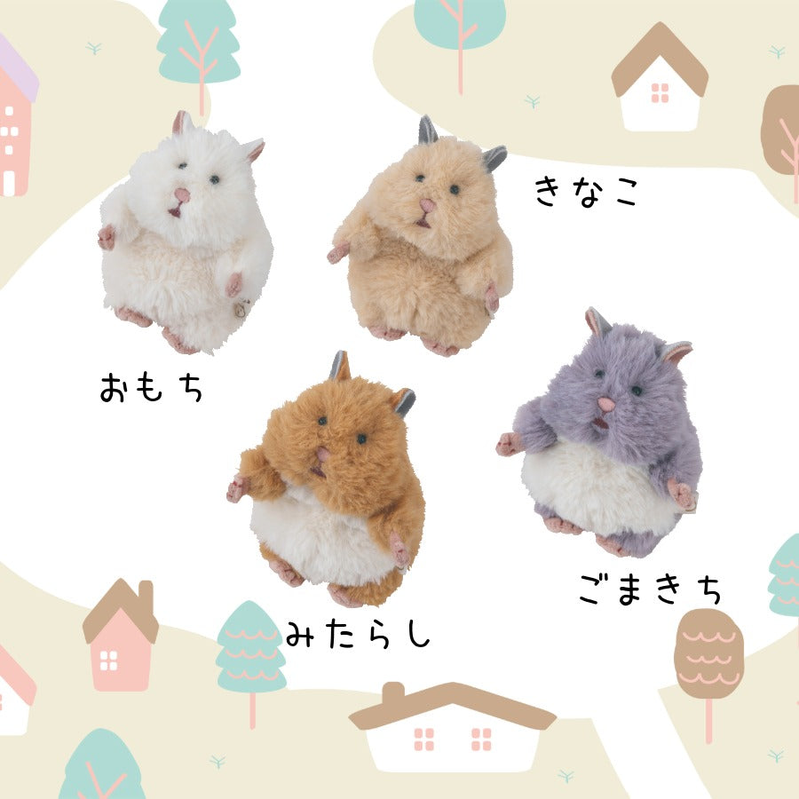 予約商品】【はむにぎり】 マスコット【9月中旬ごろ出荷予定