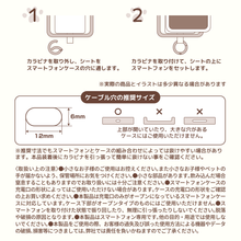  Fuku Fuku Nyankoカラビナ付きストラップホルダー

