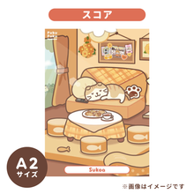  ふくふくにゃんこ ごろにゃんぬいぐるみ＆ポスターセット【WEB限定】
