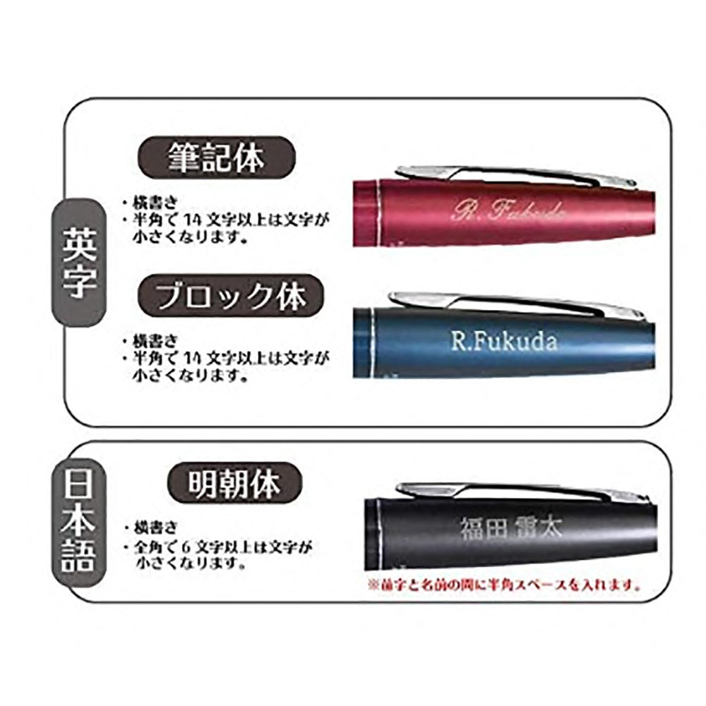 予約販売】ふくふくにゃんこ 万年筆【WEB限定】 – HAPiNS online shop