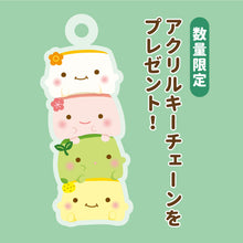  はんなり豆腐クッション【うめ豆腐セット】
