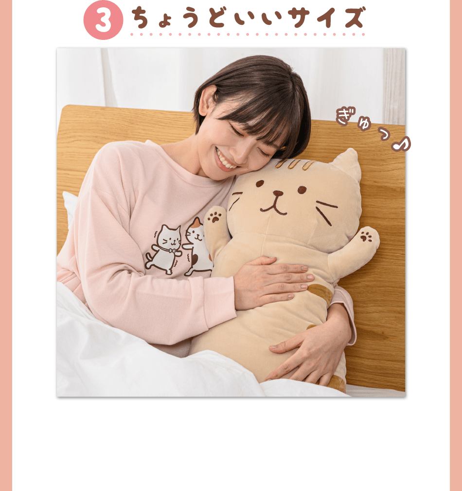 FukuFukuNyankoもっちり抱きぐるみ – HAPiNS online shop FukuFukuNyankoもっちり抱きぐるみ – HAPiNS online shop
