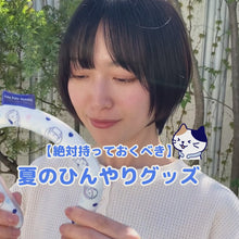 ギャラリービューアFuku Fuku Nyanko耳付き2WAYコールドループ（Mサイズ）に読み込んでビデオを見る
