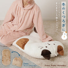  ふくふくにゃんこ まんまるごろ寝クッション
