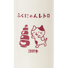  Fuku Fuku Nyankoレトロ・ミニステンレスボトル
