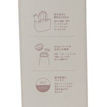  Fuku Fuku Nyankoカフェミルクボトル
