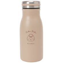  Fuku Fuku Nyankoカフェミルクボトル
