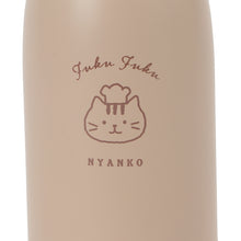  Fuku Fuku Nyankoカフェミルクボトル
